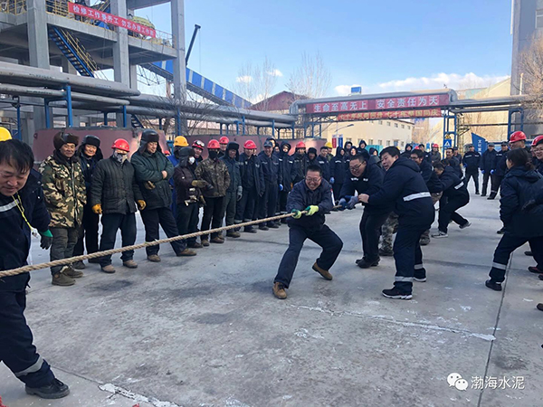 公司舉辦“愛我中華，慶祝新中國70周年”職工拔河、趣味運動聯(lián)誼賽——剪影