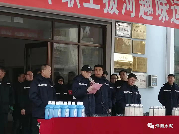 公司舉辦“愛我中華，慶祝新中國70周年”職工拔河、趣味運動聯(lián)誼賽——剪影