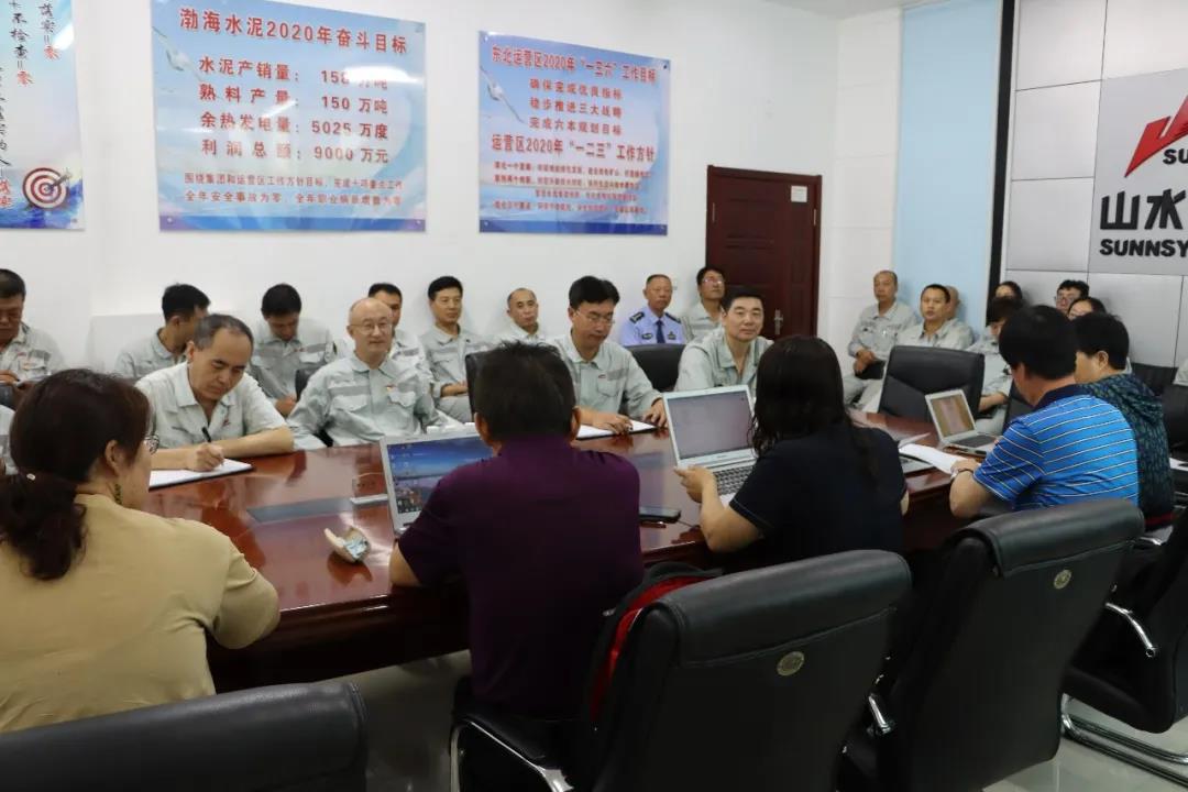 渤海水泥（葫蘆島）有限公司 通過四體系認(rèn)證及國家標(biāo)準(zhǔn)化化驗室驗收