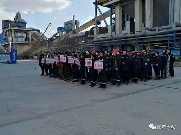 公司舉辦“愛我中華，慶祝新中國70周年”職工拔河、趣味運動聯(lián)誼賽——剪影